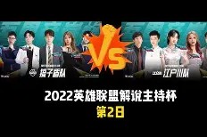 爱游戏APP-休斯顿火箭队官方传记