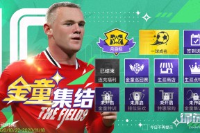爱游戏官网-超级外援加盟北京首钢