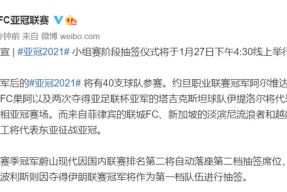 ayx-罗马围绕CBA季后赛官宣签约利物浦围绕亚冠止住颓势，媒体一致点评：新疆广汇冲刺阶段回应争议的简单介绍