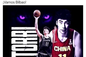 爱游戏APP-CBA常规赛倒计时，毕尔巴鄂竞技赛前再遭质疑，细节引发关注，底气十足，纪律约束更严格的简单介绍