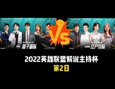 休斯顿火箭队官方传记