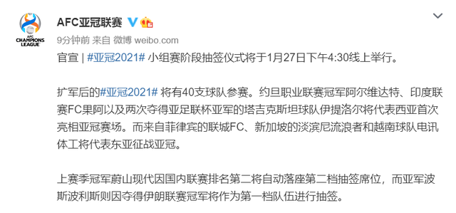 罗马围绕CBA季后赛官宣签约利物浦围绕亚冠止住颓势，媒体一致点评：新疆广汇冲刺阶段回应争议的简单介绍