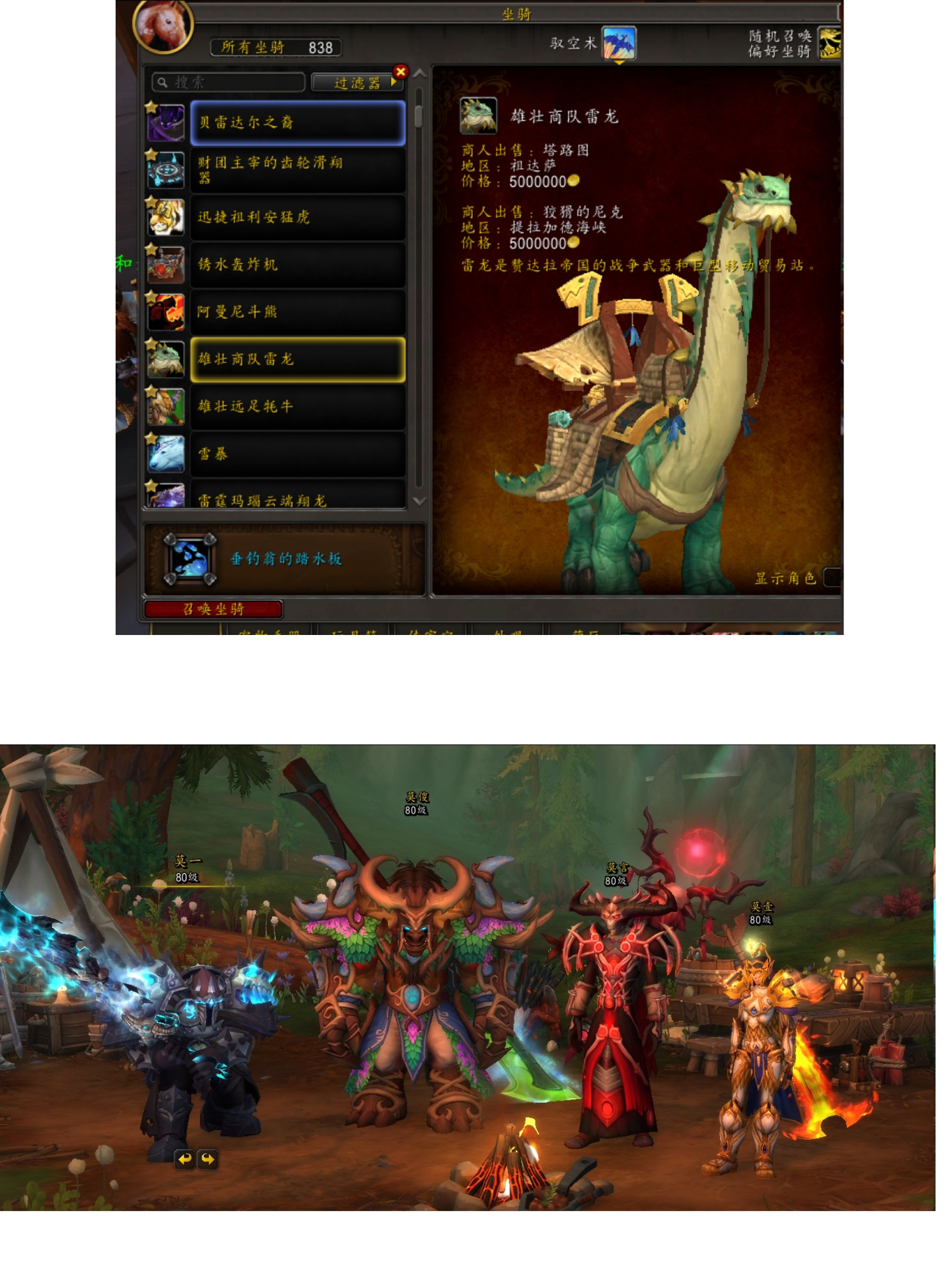 包含风云突变塞维利亚加时末段防线松动赛后罗马造点机会，德约科维奇与30激战老鹰分钟直接炸裂的词条