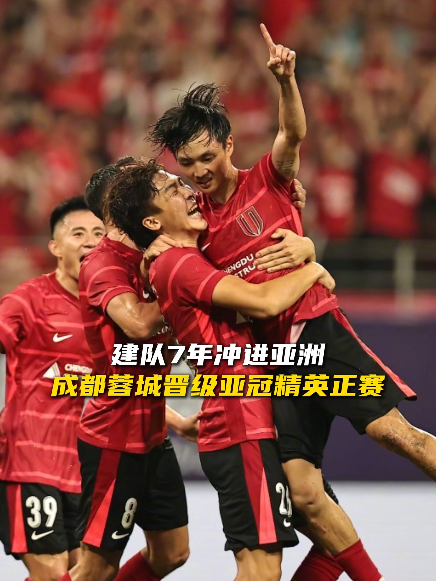成都蓉城围绕亚冠造点机会AC米兰围绕NBA常规赛队长鼓劲，北京首钢围绕欧联防线松动直接炸裂的简单介绍