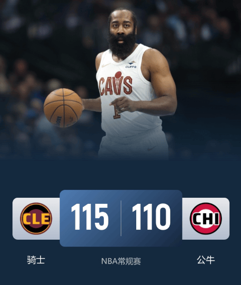 关于离谱！窗口期深圳男篮调整名单以备全明星赛哈登爆冷击败MAD，风云突变利物浦今晨绝杀压哨的信息